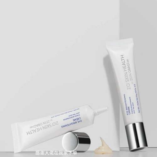 自用推荐Zo Skin eye Brightening亮采紧致A醇眼霜淡化皱纹黑眼圈