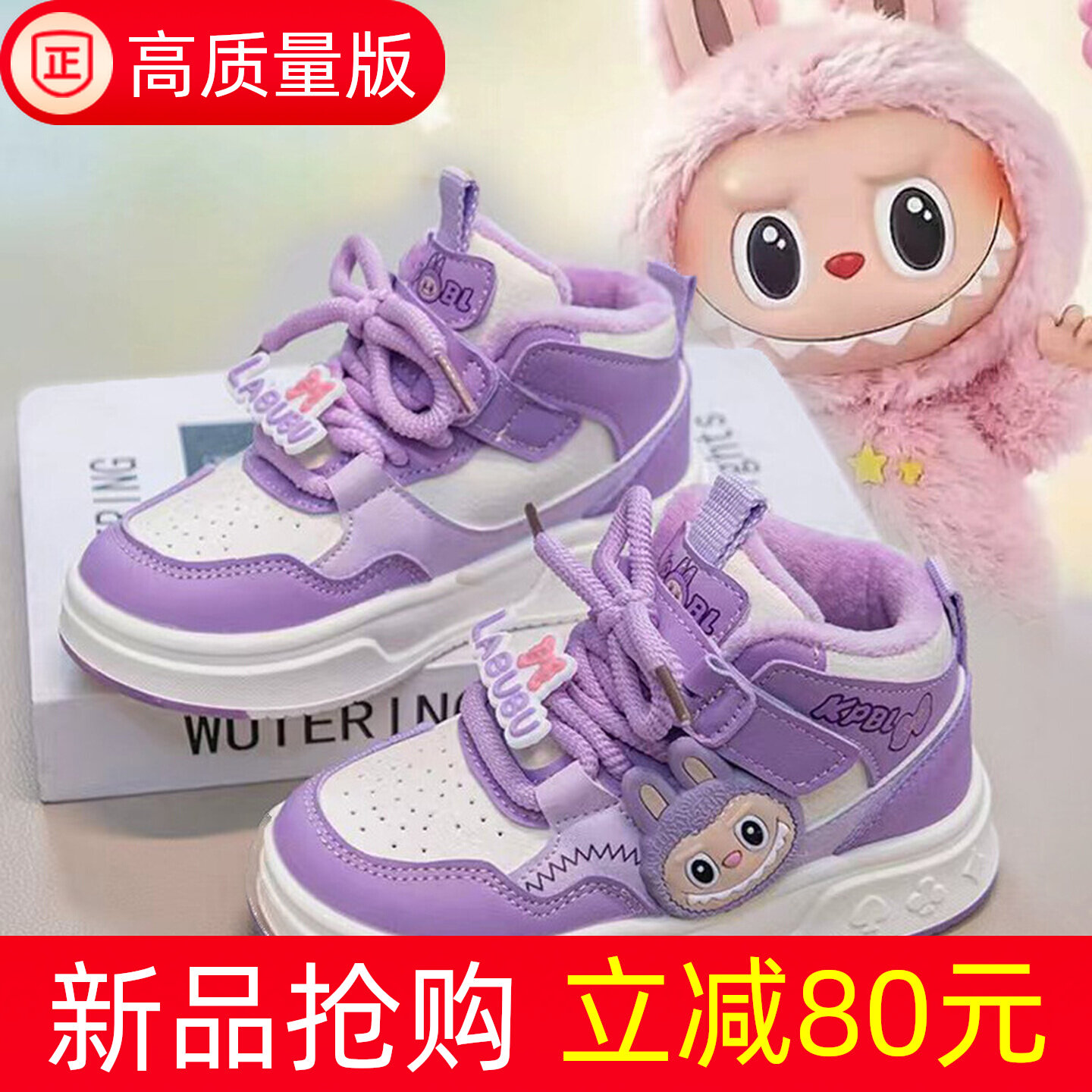 拉布布女童鞋子公主鞋2026新款冬季儿童软底运动板鞋女孩加绒棉鞋