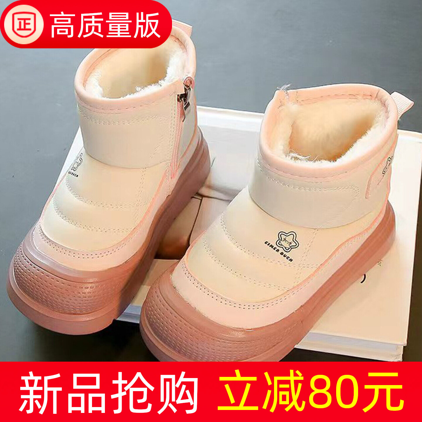 女童雪地靴2026新款冬季儿童时尚大棉鞋加绒加厚保暖大童东北棉靴