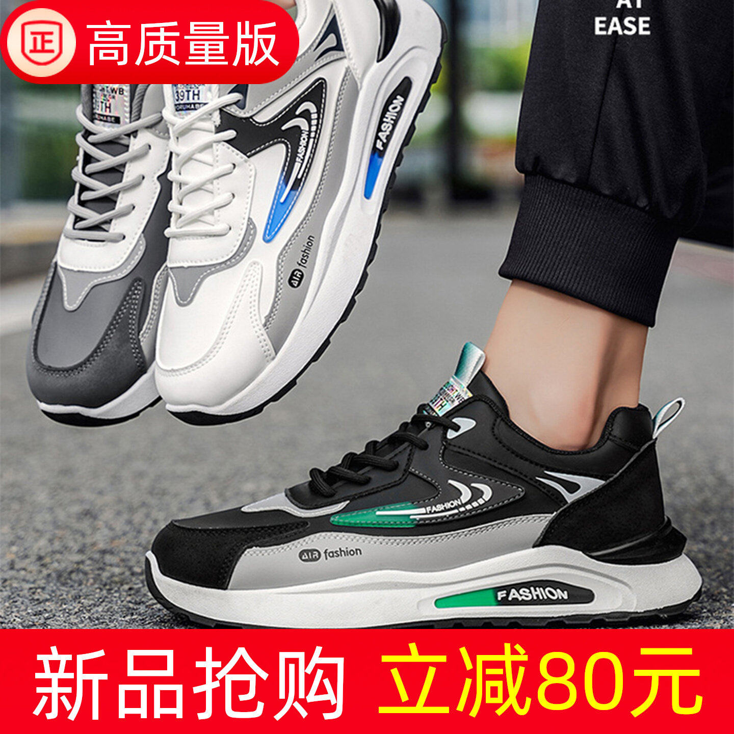 2026新款今年流行爆款男鞋运动鞋子男士潮流百搭学生初中生休闲鞋