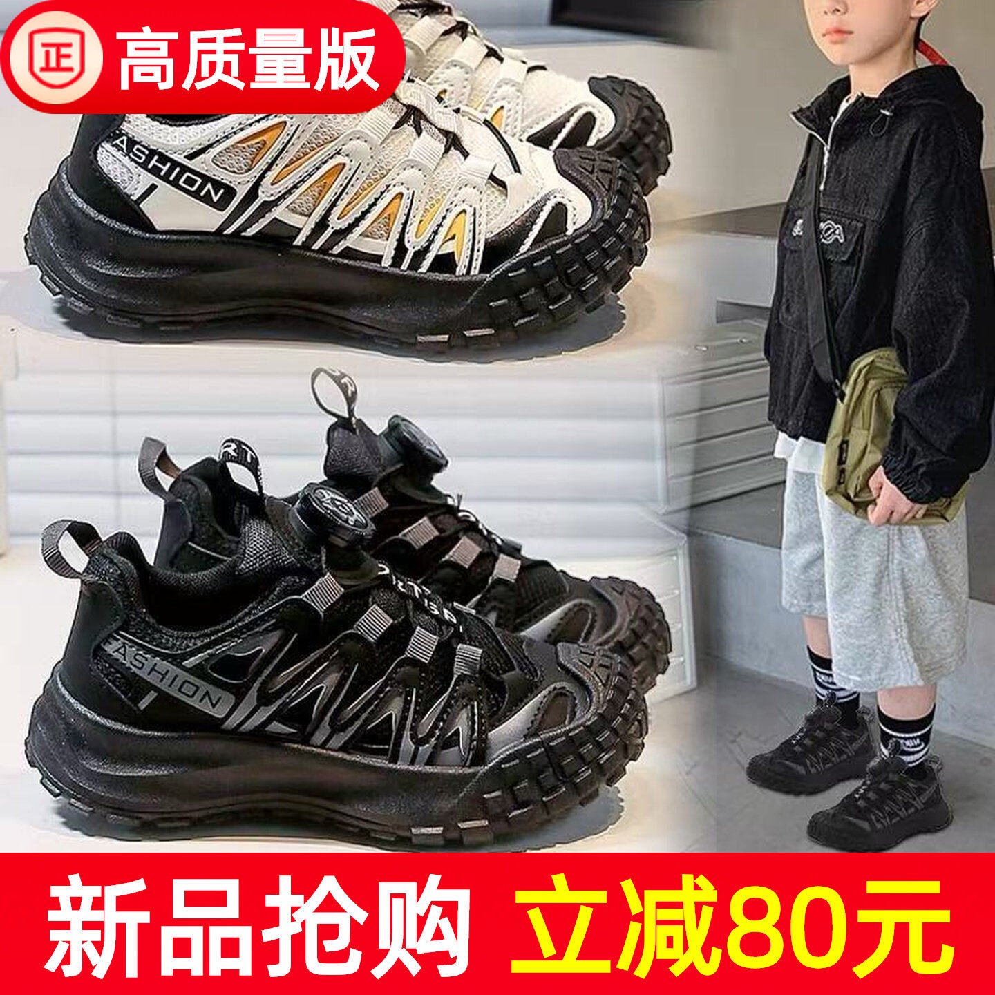 男童鞋子2026新款春秋网面透气儿童跑步老爹鞋男孩运动鞋轻便软底