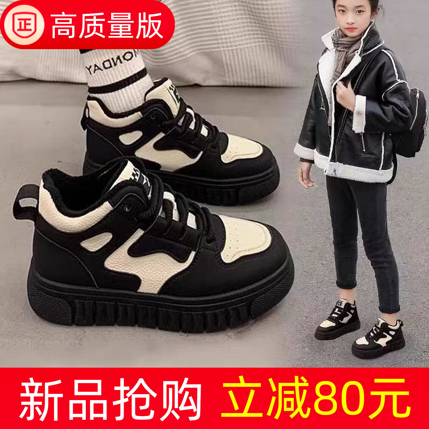 女童鞋子秋冬2026新款儿童老爹鞋女孩板鞋学生二棉鞋软底运动鞋潮