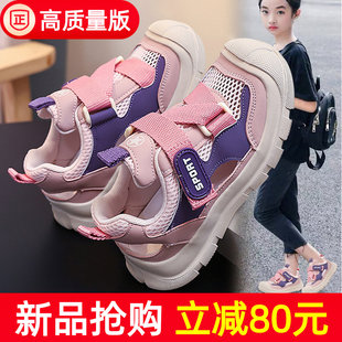 女童凉鞋2026新款夏季儿童沙滩鞋女孩镂空运动单网鞋软底防滑大童