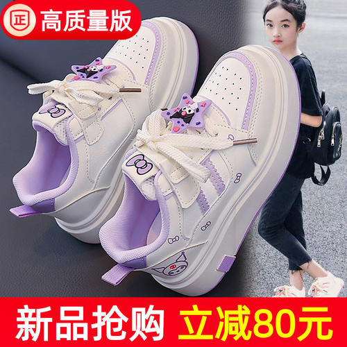 女童鞋子2026春秋新款儿童运动鞋休闲软底女孩公主小白板鞋中大童