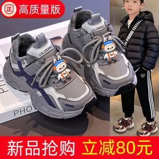 拉布布男童二棉运动鞋2026新款冬季加绒儿童跑步鞋男孩软底老爹鞋