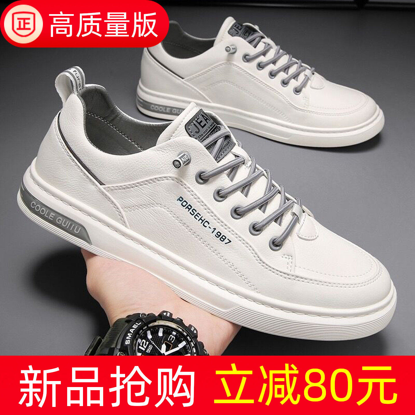 春季男鞋新款透气小白鞋子男款潮流百搭厚底运动鞋休闲平板鞋潮鞋