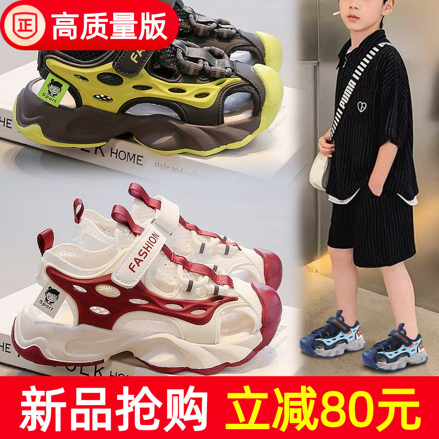 男童凉鞋2026新款夏季软底防滑儿童包头沙滩鞋男孩凉拖鞋帅气大童