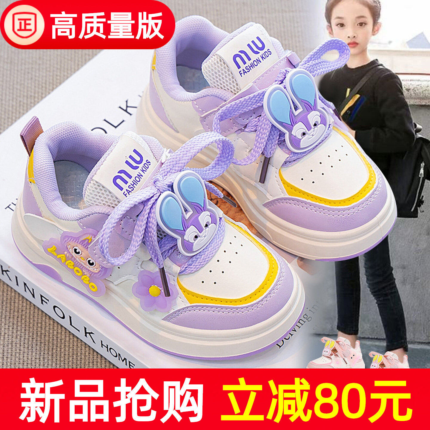 拉布布女童鞋子公主鞋2026新款春秋儿童软底休闲运动板鞋女孩爆款