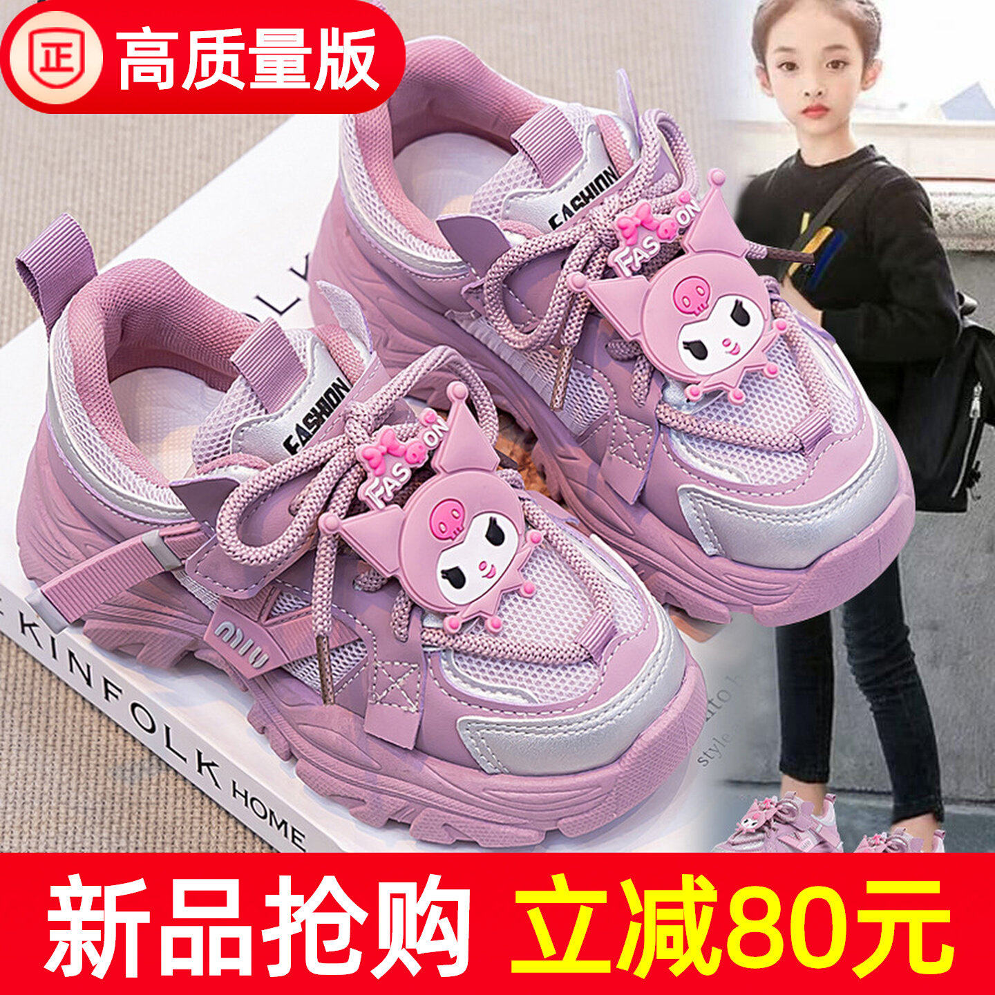 拉布布女童运动鞋2026春秋新款软底跑步儿童鞋女孩网面透气老爹鞋