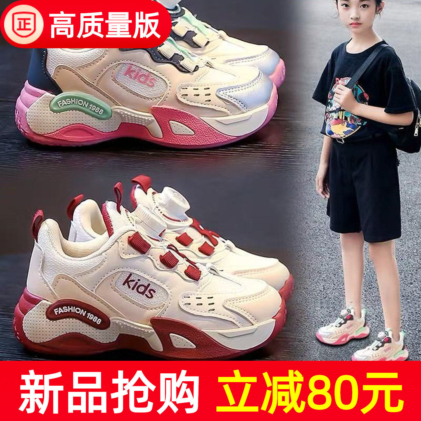 女童鞋子运动鞋2026新款秋季软底儿童轻便跑步老爹鞋透气女孩爆款