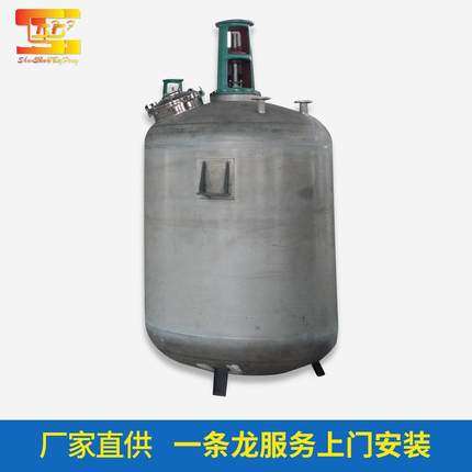 厂家供应不锈钢搅拌罐乳化罐固化剂防爆电加热搅拌罐