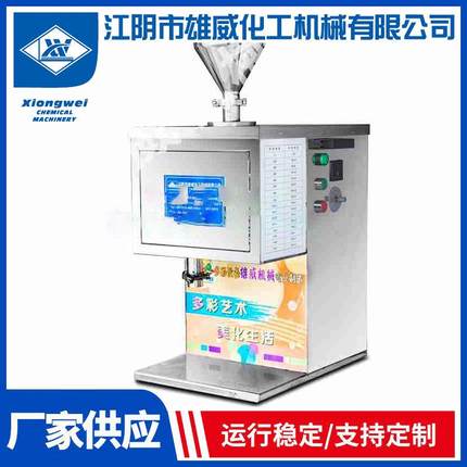 HDC-32变频型实验室水包砂制粒机筛滤机可支持定制详细咨询