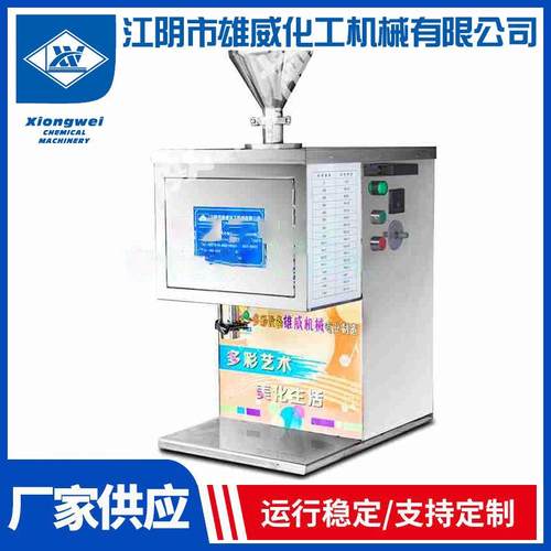 HDC-32变频型实验室水包砂制粒机筛滤机可支持定制详细咨询