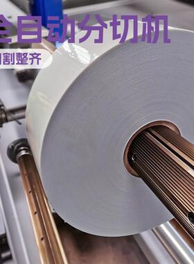 圆刀切割亚克力片材直切机聚酯薄膜多刀切条机热风棉复卷分切机