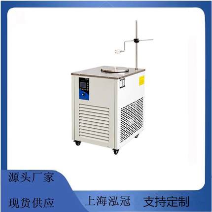 厂家直供低温恒温反应浴槽低温冷却液循环泵DFY-50L/30