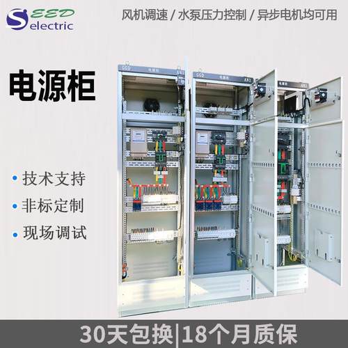 供应成套动力柜低压进线电源柜XL-21进线柜户外防雨动力配电柜