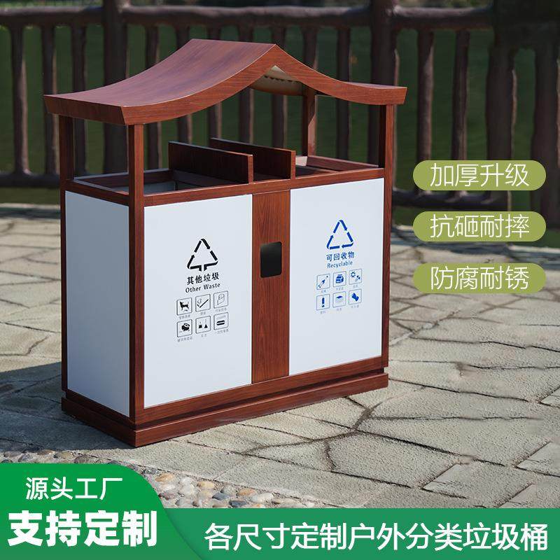 景区古镇仿古户外垃圾桶双桶分类不锈钢物业街道分类果皮箱,基础建材,不锈钢垃圾桶,淘宝优惠券,粉丝福利购,淘宝优惠卷