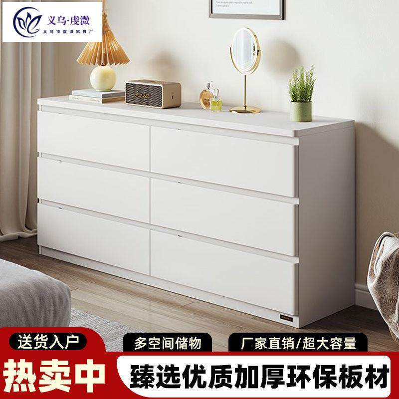 斗柜现代简约家用卧室床头尾柜奶油风收纳储物柜靠墙客厅抽屉柜子,鲜花速递/花卉仿真/绿植园艺,割草机/草坪机,淘宝优惠券,粉丝福利购,淘宝优惠卷