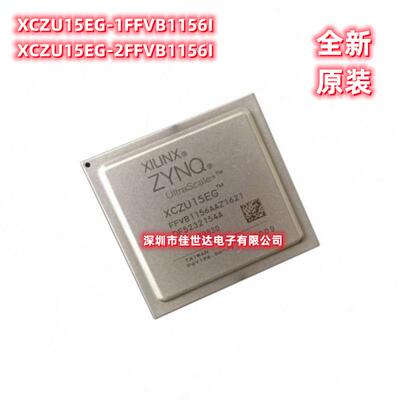 XCZU15EG-1FFVB1156I XCZU15EG-2FFVB1156I 现场可编程门阵列FPGA