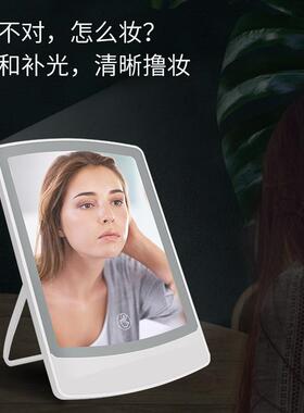 厂家化妆镜 柔和补光化妆镜7寸高清方形面镜大屏镜可印LOLG