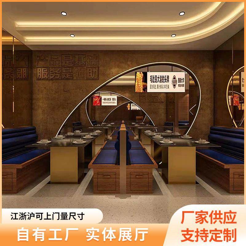 餐厅卡座隔断主题烧烤店火锅岩板餐桌椅组合沙发商用商用家具,鲜花速递/花卉仿真/绿植园艺,割草机/草坪机,淘宝优惠券,粉丝福利购,淘宝优惠卷