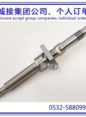 THK滚珠丝杠DIK2006-6 DIK2008-4 DIK2504-6丝杠螺母04