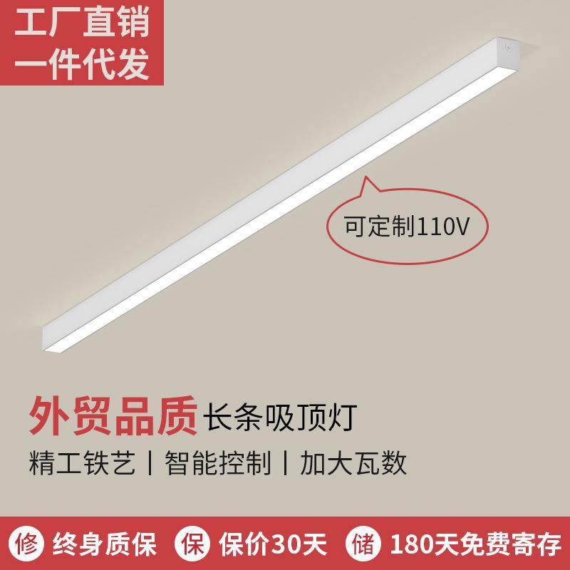 阳台灯加大瓦数走廊过道灯简约现代阳光房入户玄关灯极简长条吸顶