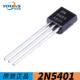 150V 直插三极管 功率625mW PNP管 600mA 2N5401 TO92