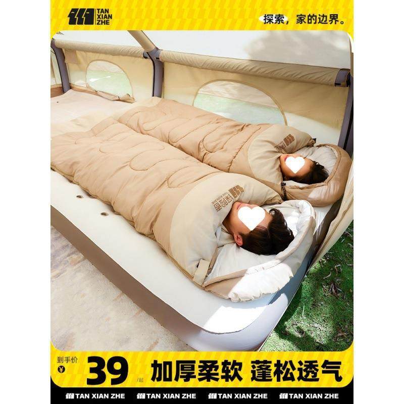 探险者睡袋户外成人儿童隔脏加厚防寒冬季露营野营单双人被子拼接,鲜花速递/花卉仿真/绿植园艺,割草机/草坪机,淘宝优惠券,粉丝福利购,淘宝优惠卷