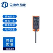 易福门KQ6001电容式 3120NFAKG 接近开关