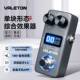 Valeton顽声GP 5电吉他综合效果器贝斯单块箱体模拟鼓机声卡内录