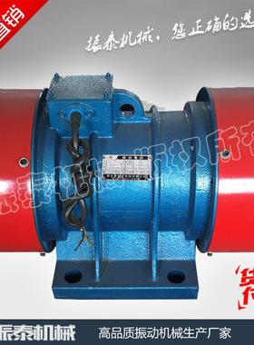 VB-75556-W 5.5kw 振动电机 三相异步震动电机 单轴伸 厂家直供