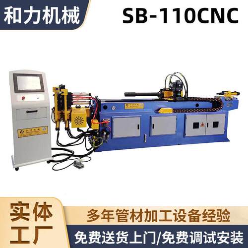 50CNC数控全自动弯管机 伺服方管圆管液压 锅炉行业弯弧机