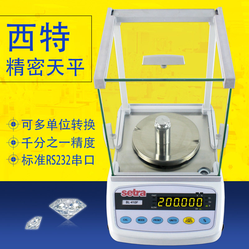 西特天平BL410F0.001g精密天平实验分析西特电子天平BL-2000F200g
