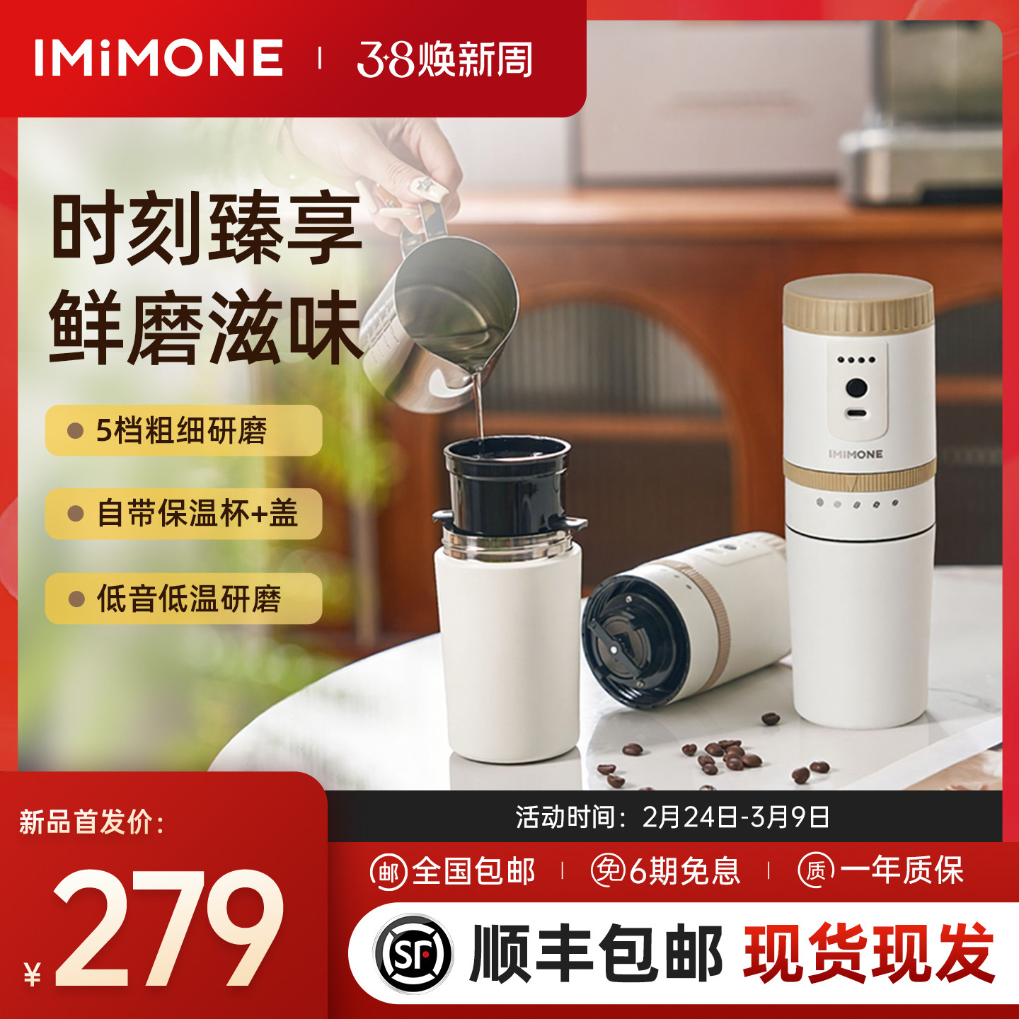 imimone米萌便携式咖啡机迷你小型办公室家用半自动研磨豆一体机