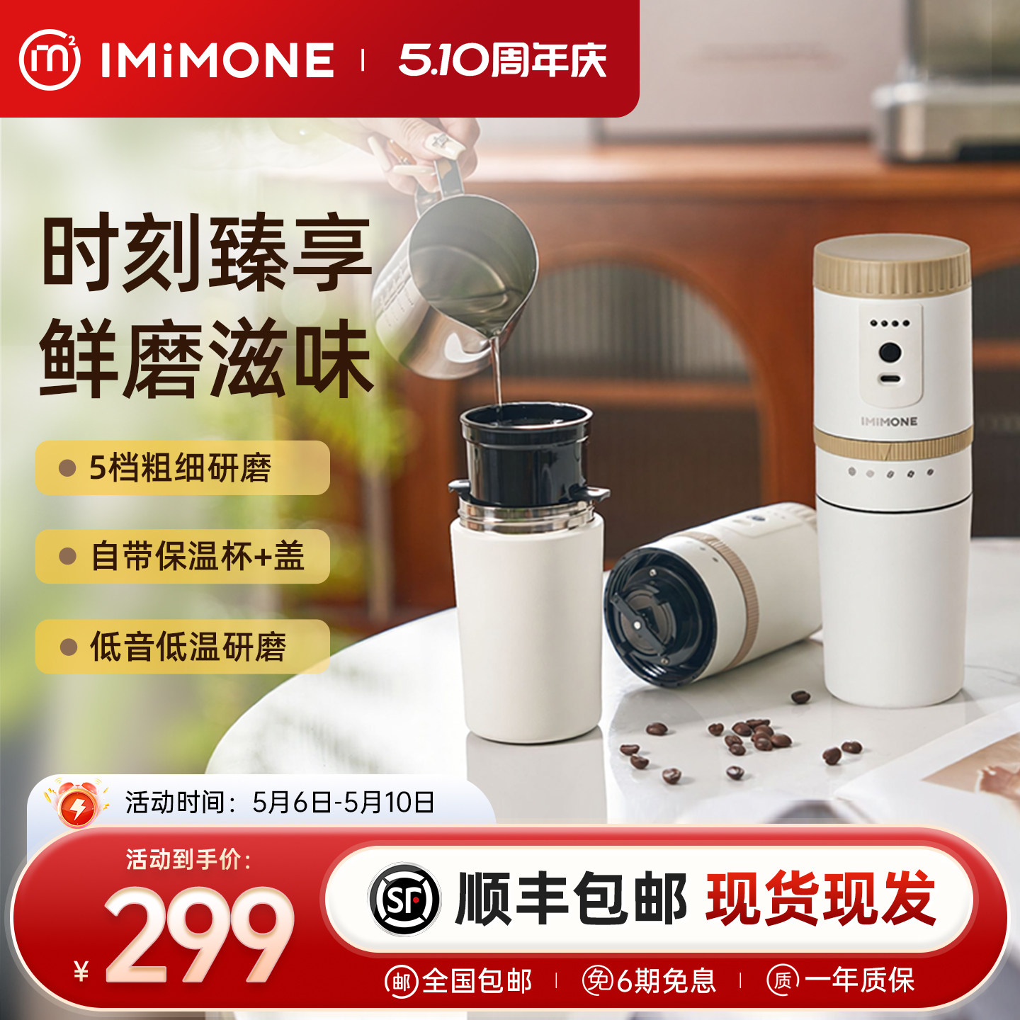 imimone米萌便携式咖啡机迷你小型办公室家用半自动研磨豆一体机