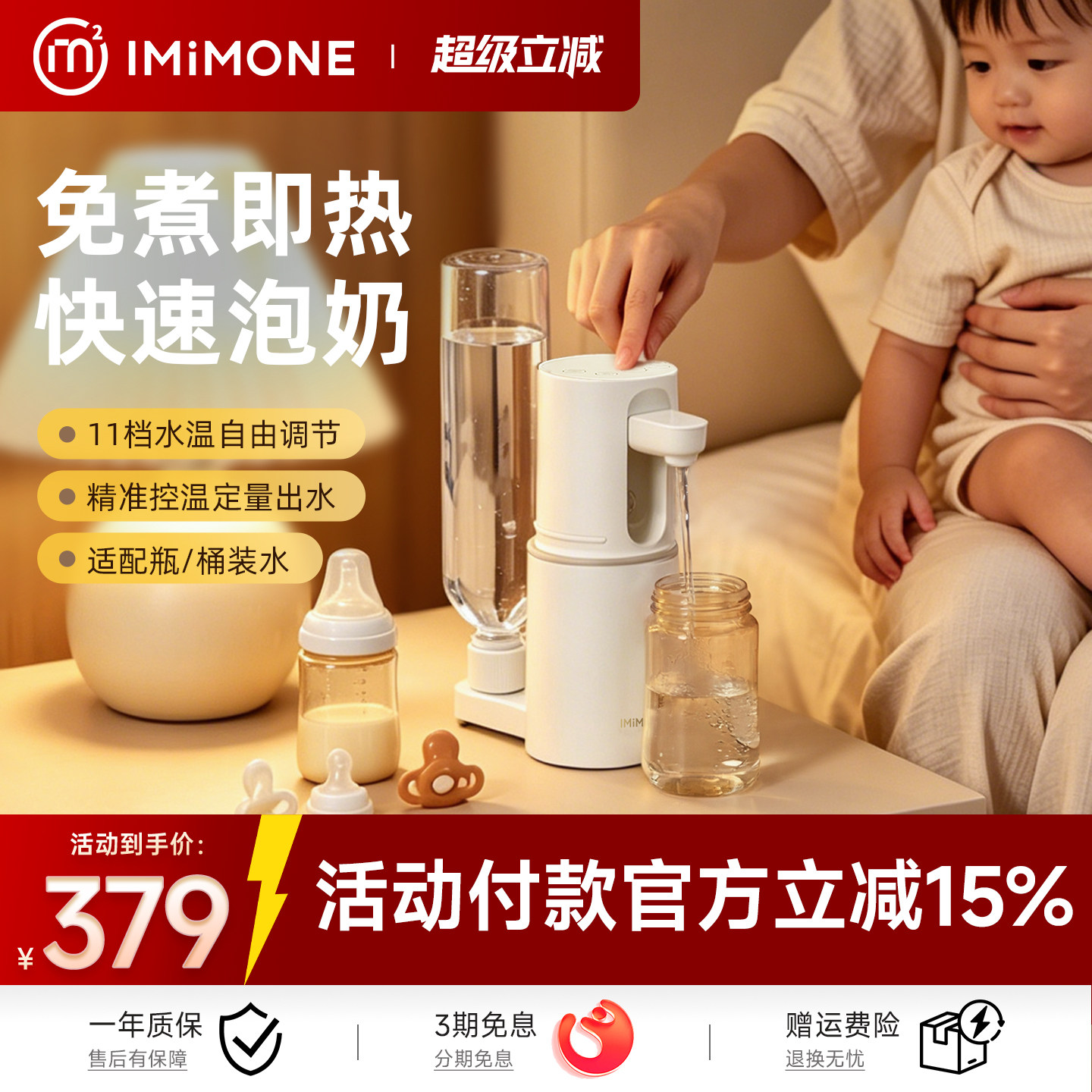 IMiMONE米萌便携式烧水壶小型饮水机旅行即热电热水壶泡茶奶专用