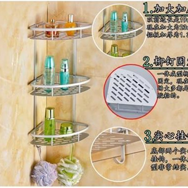 浴室卫生间厕所置物架 三角架太空铝合金打孔收纳架子 3层壁挂