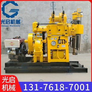 光启200米液压水井钻机 岩心取样工程勘察设备 地质勘探钻机