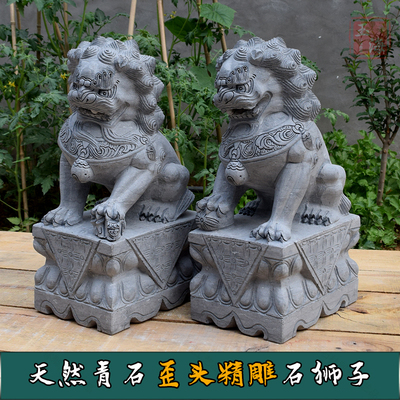 天然石雕石狮子一对看门镇宅家用门口青石汉白玉大理石别墅庭院
