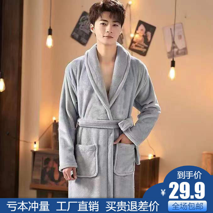 珊瑚绒睡袍男士冬季加绒保暖情侣睡衣法兰绒浴袍女中长中厚款浴衣,女士内衣/男士内衣/家居服,睡袍/浴袍,淘宝优惠券,粉丝福利购,淘宝优惠卷