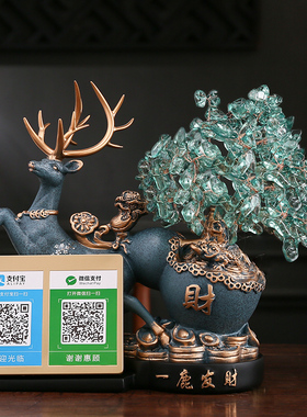 创意网红开业礼品前台二维码收款摆件新店开张礼物送礼招财装饰品