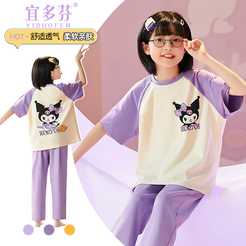 女童睡衣2023新款春夏季薄款儿童纯棉家居服女孩夏款短袖长裤夏天,童装/婴儿装/亲子装,家居服套装,淘宝优惠券,粉丝福利购,淘宝优惠卷
