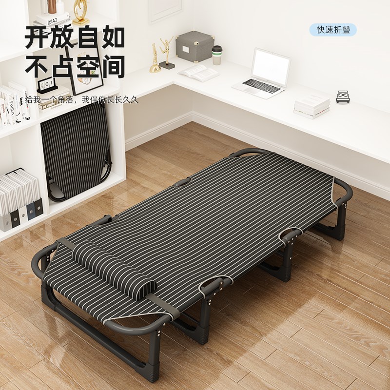折叠床单人居家办公室睡觉椅成人午睡行军靠背椅单人便携午休神器