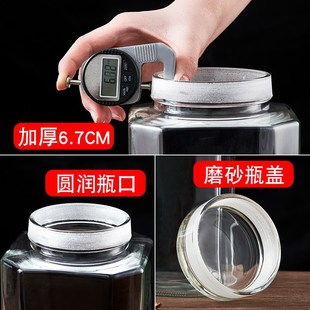 加厚玻璃密封罐带盖茶叶陈皮药材储存罐五谷杂粮储物罐广口收纳瓶