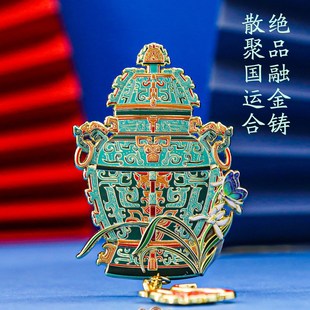 皿方罍冰箱贴磁力金属浮雕中国风博物馆文创旅游纪念品古风小礼物