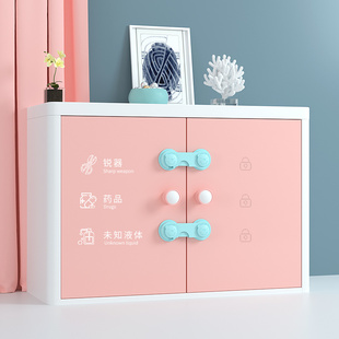 鞋柜专用儿童安全锁阻止宝宝翻箱柜神器对开门锁防猫咪锁鞋柜子锁