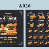 外卖卡送餐卡菜单小卡片名片代金现金优惠券免费设计制作印刷 包邮