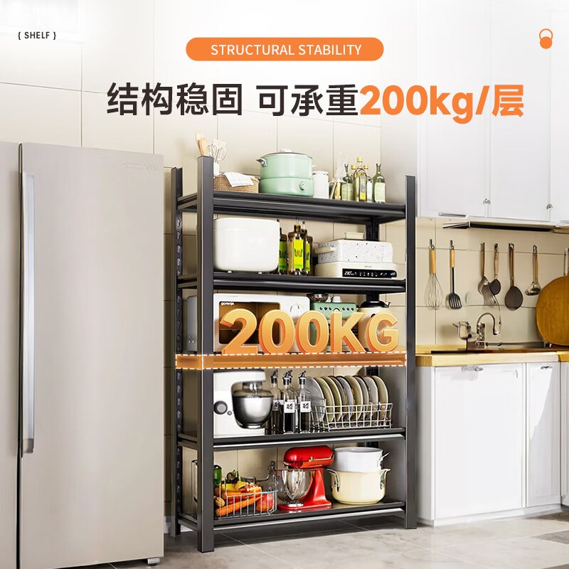 奈高家用客厅置物架厨房微波炉多层落地收纳架阳台卫生间储物架子