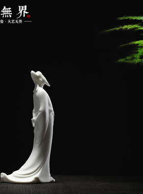 创意陶瓷李白人物摆件办公室家居书房桌面工艺品禅意装饰品摆设品